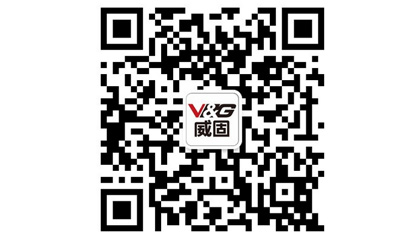 威固信息微信服务号正式上线