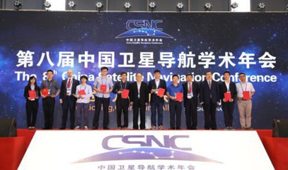 威固信息亮相第八届中国卫星导航学术年会