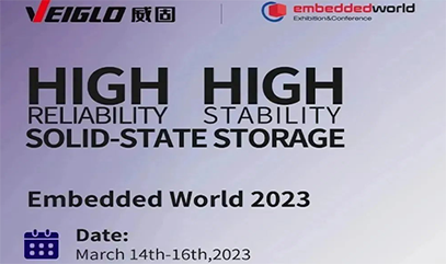 【展会邀请】相聚国际大舞台 | 威固将在德国嵌入式世界展embedded world 2023展示高端存储产品与解决方案